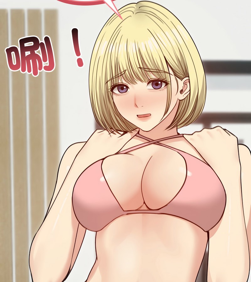 老婆捲款潜逃后第35话