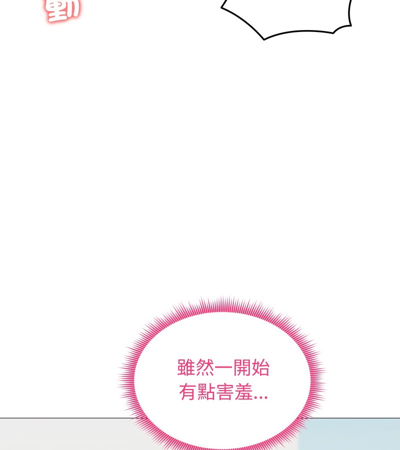 老婆捲款潜逃后第35话