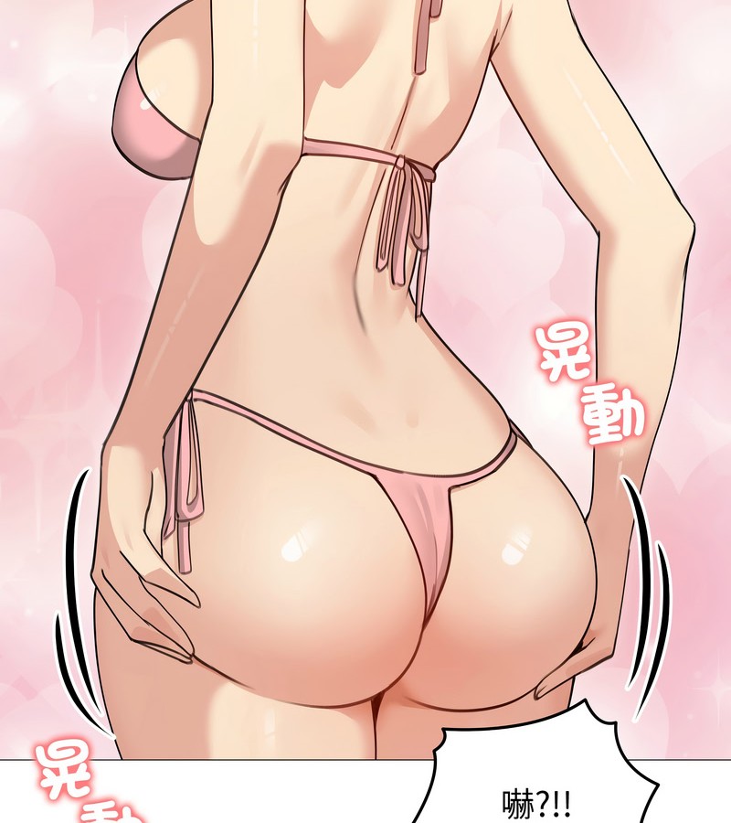 老婆捲款潛逃後第35話