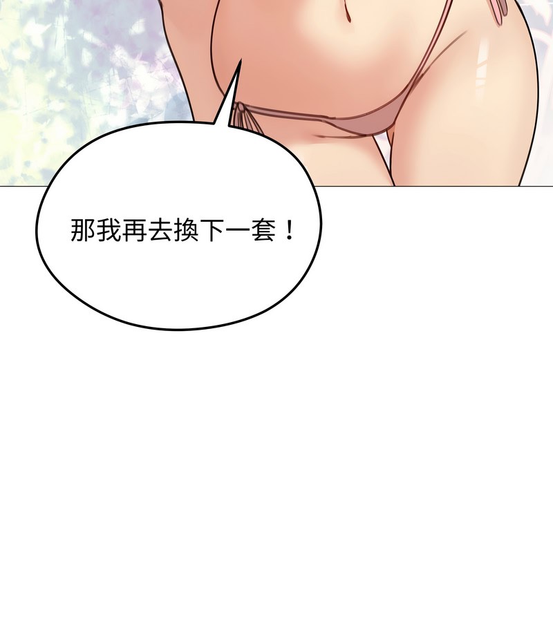 老婆捲款潜逃后第35话