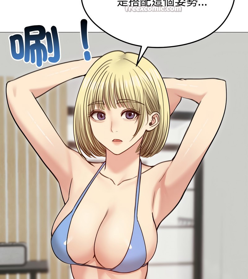 老婆捲款潛逃後第35話