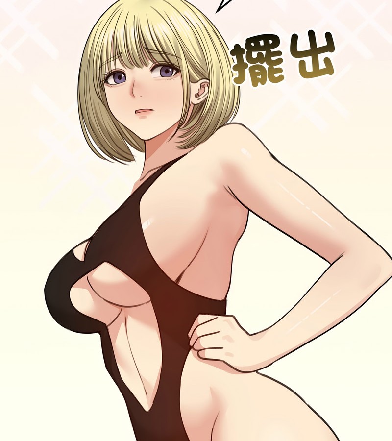 老婆捲款潜逃后第35话