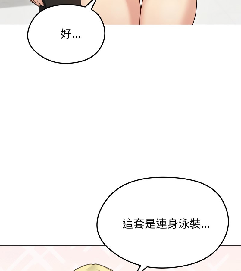 老婆捲款潜逃后第35话