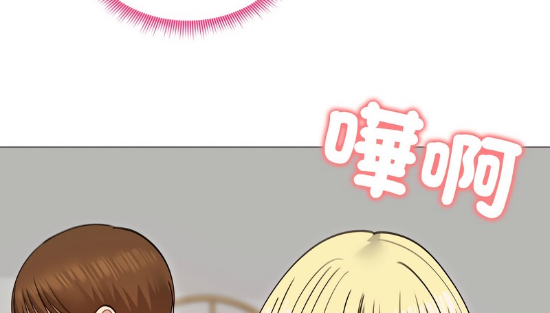 老婆捲款潛逃後第35話