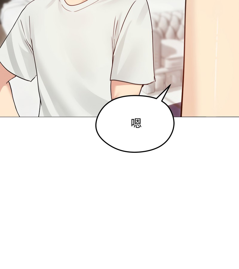 老婆捲款潜逃后第35话