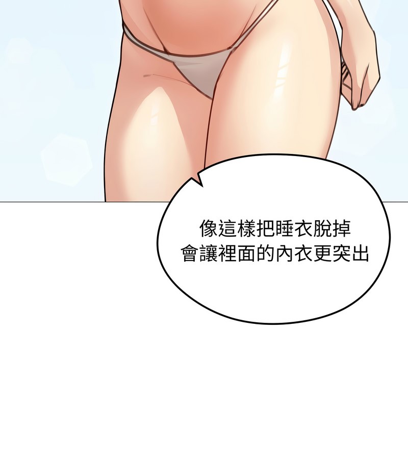 老婆捲款潛逃後第35話