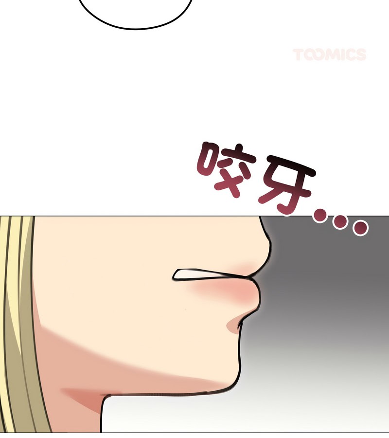 老婆捲款潜逃后第35话