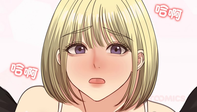 老婆捲款潜逃后第35话