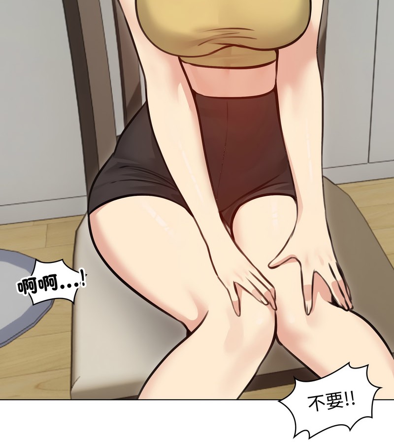 老婆捲款潛逃後第36話