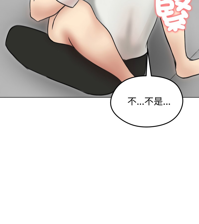 老婆捲款潜逃后第36话