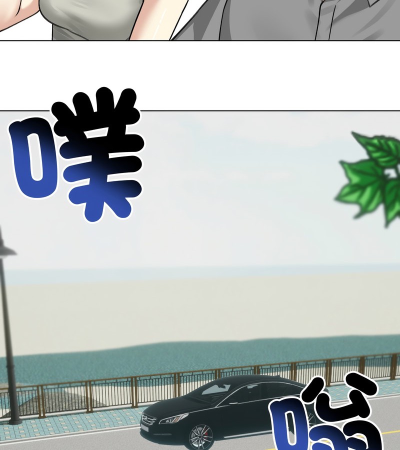 老婆捲款潜逃后第36话