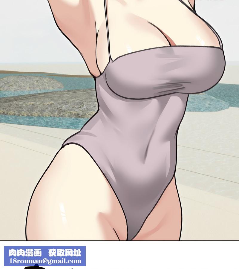 老婆捲款潛逃後第36話