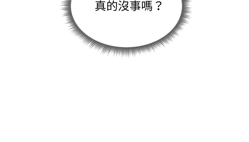 老婆捲款潛逃後第36話