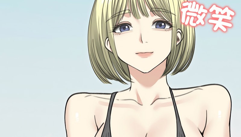 老婆捲款潜逃后第36话