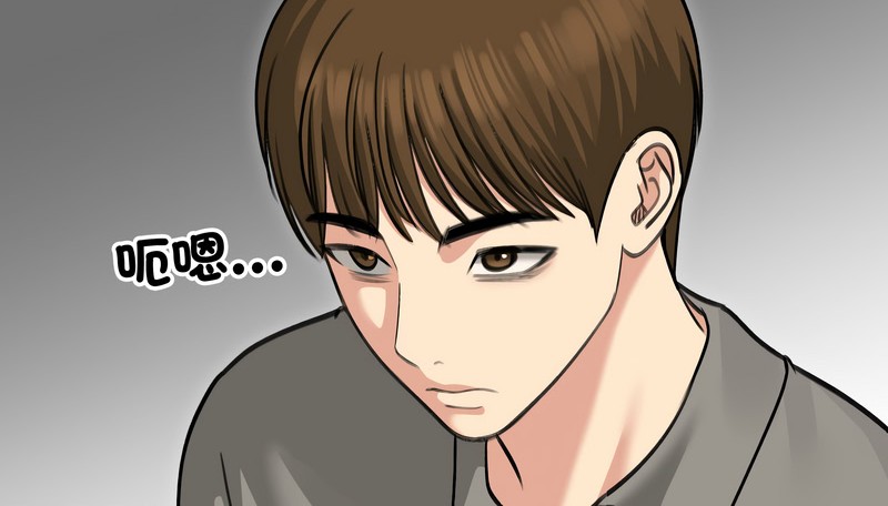 老婆捲款潜逃后第36话