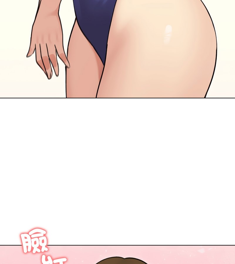 老婆捲款潜逃后第36话