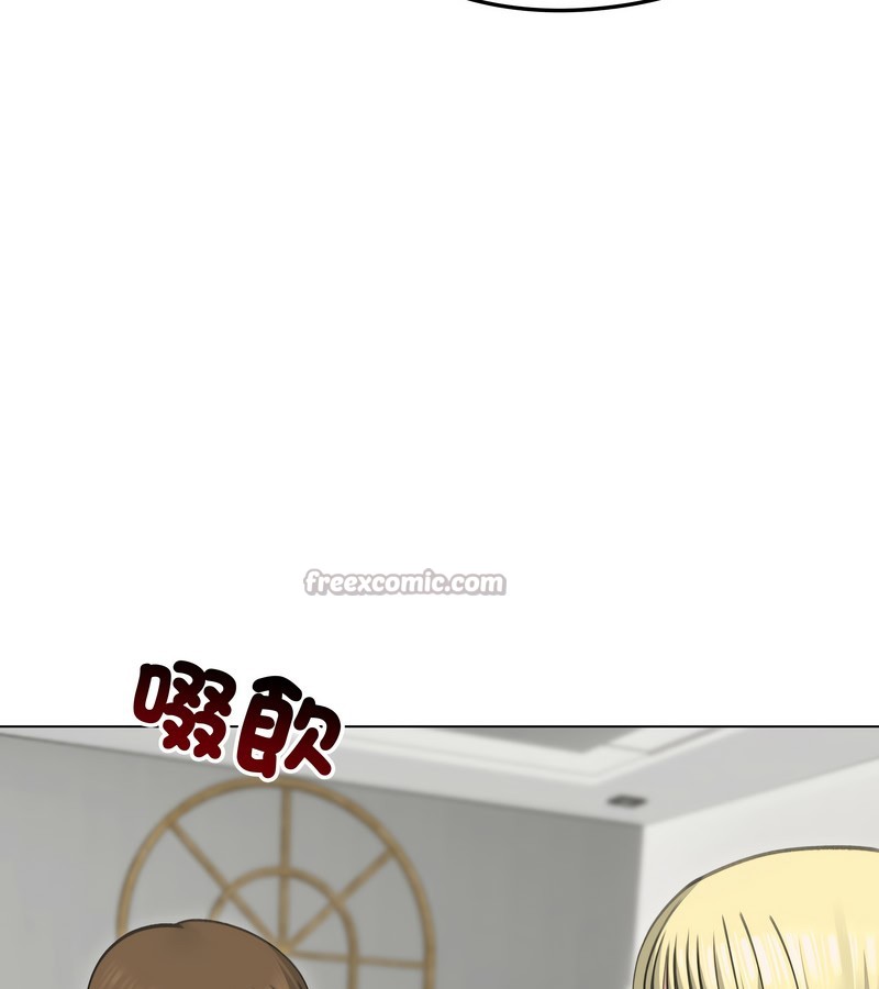 老婆捲款潜逃后第36话