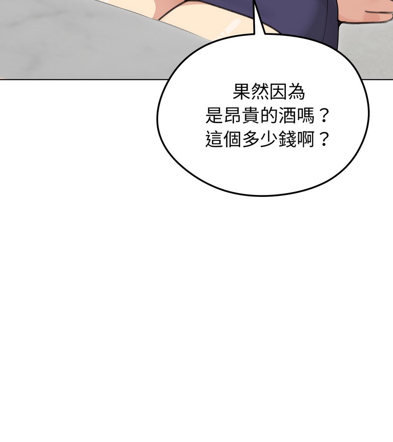 老婆捲款潛逃後第36話