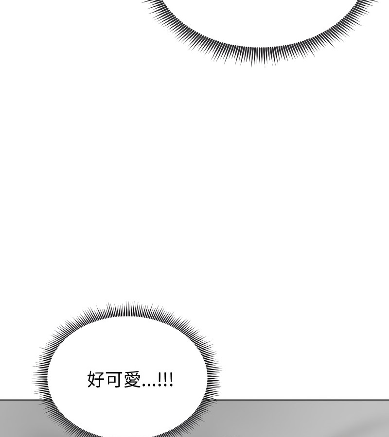 老婆捲款潜逃后第37话