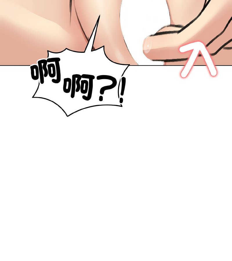 老婆捲款潜逃后第37话