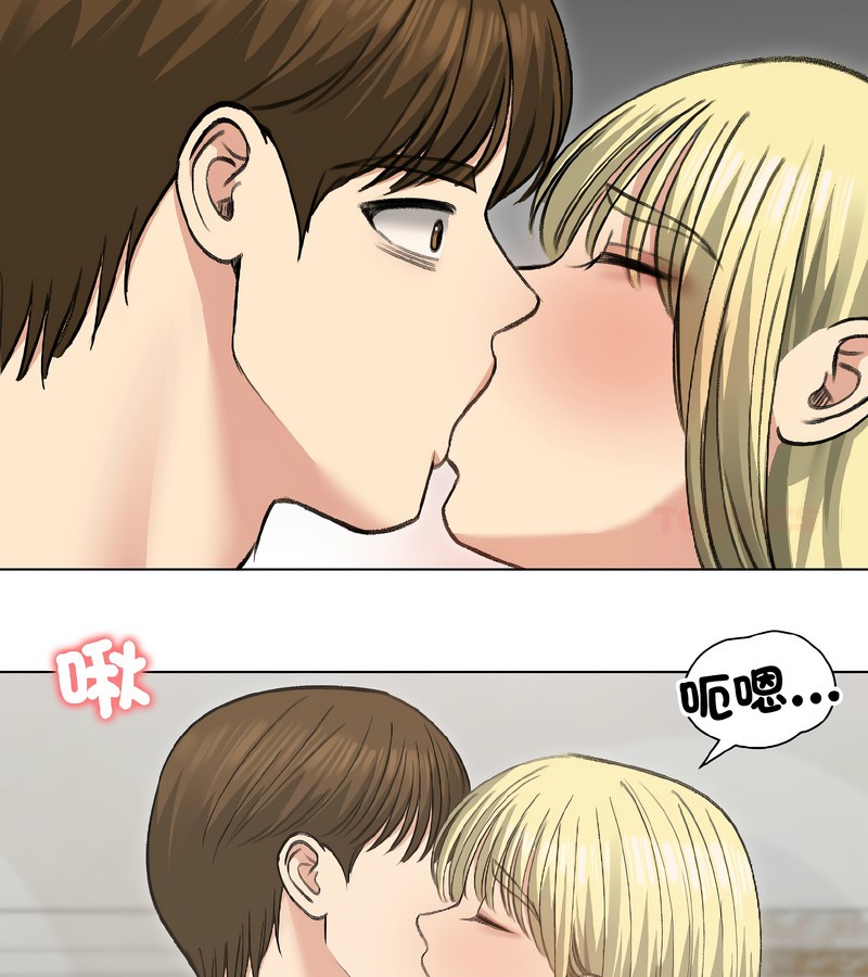 老婆捲款潜逃后第38话