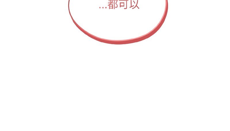 老婆捲款潜逃后第38话