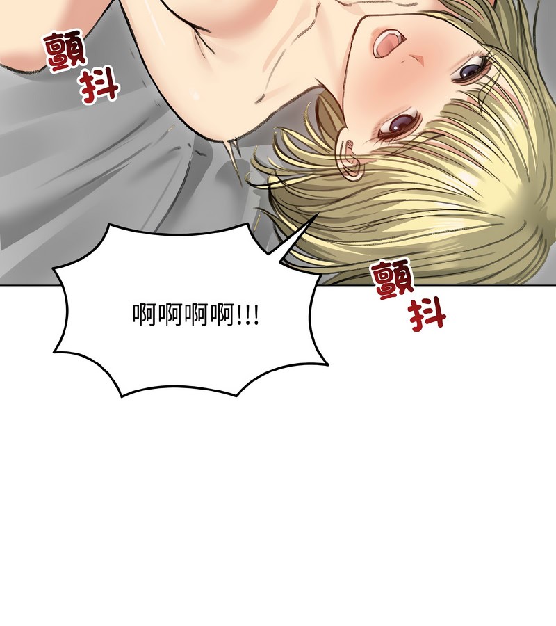 老婆捲款潜逃后第38话