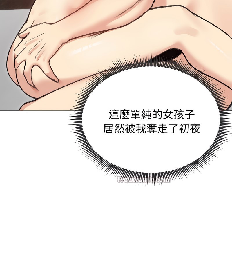 老婆捲款潜逃后第38话