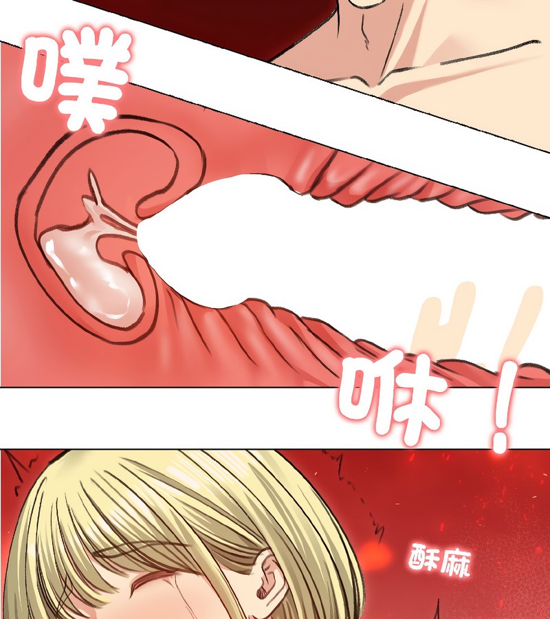 老婆捲款潜逃后第38话