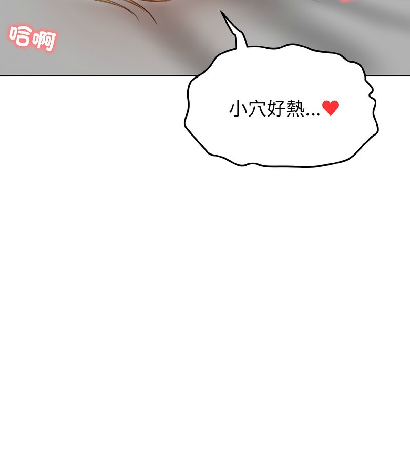 老婆捲款潛逃後第38話