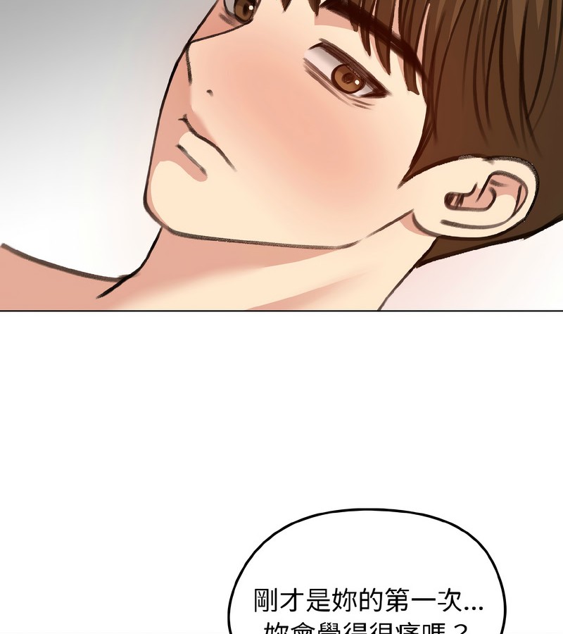 老婆捲款潜逃后第39话