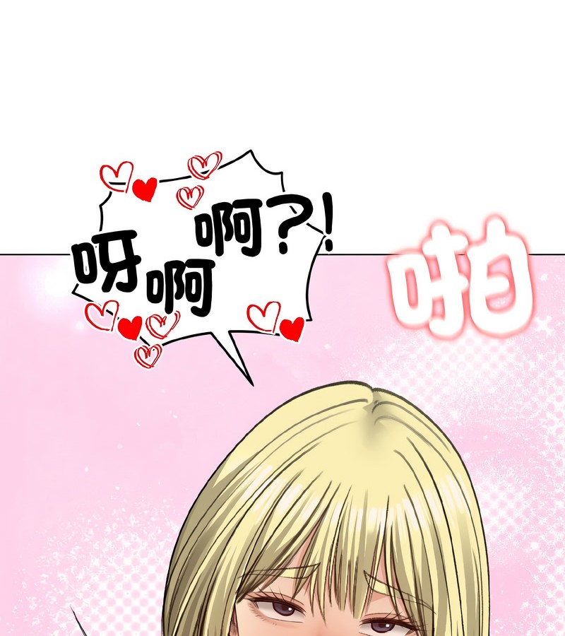 老婆捲款潜逃后第39话