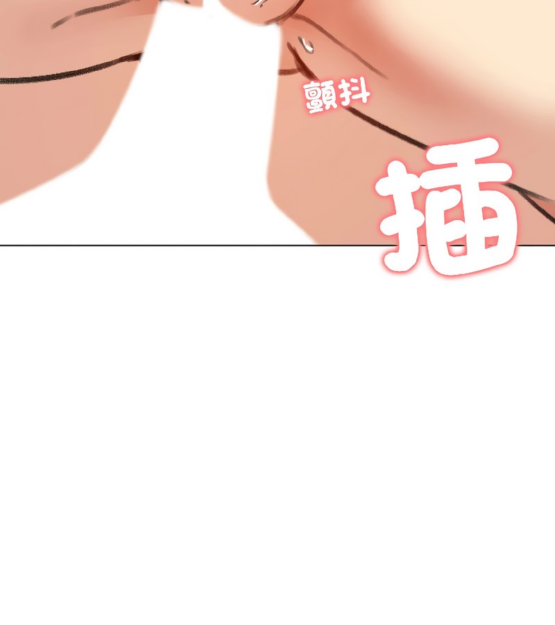 老婆捲款潜逃后第39话