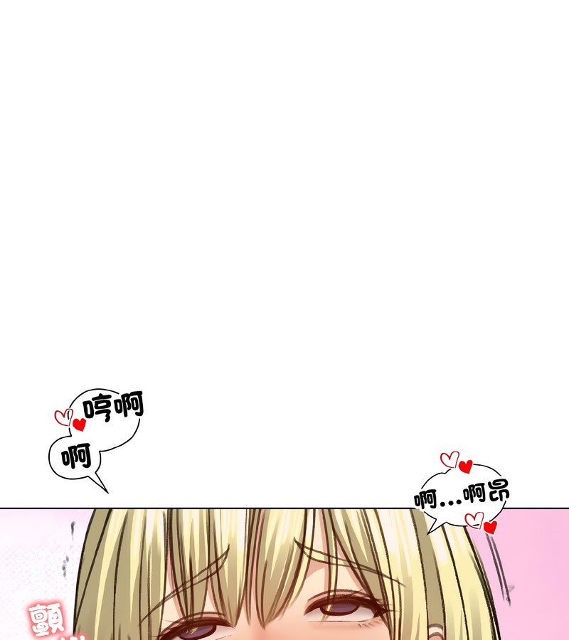 老婆捲款潛逃後第39話