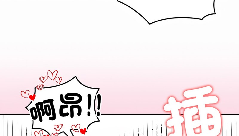 老婆捲款潛逃後第39話