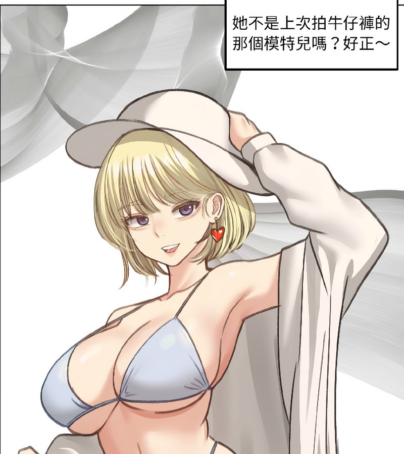 老婆捲款潜逃后第40话