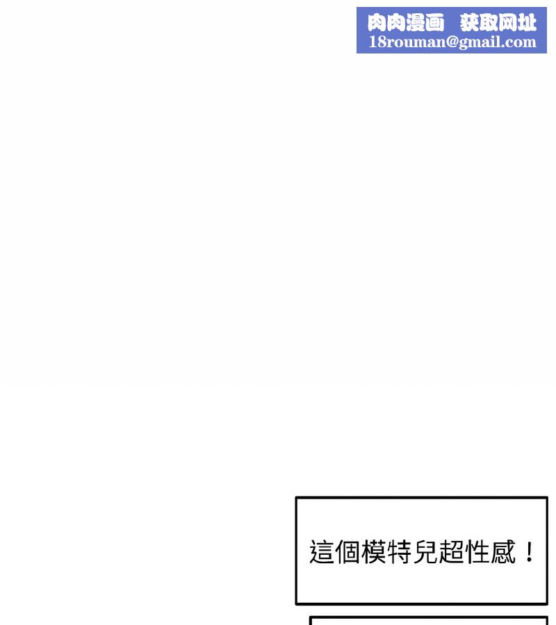 老婆捲款潜逃后第40话