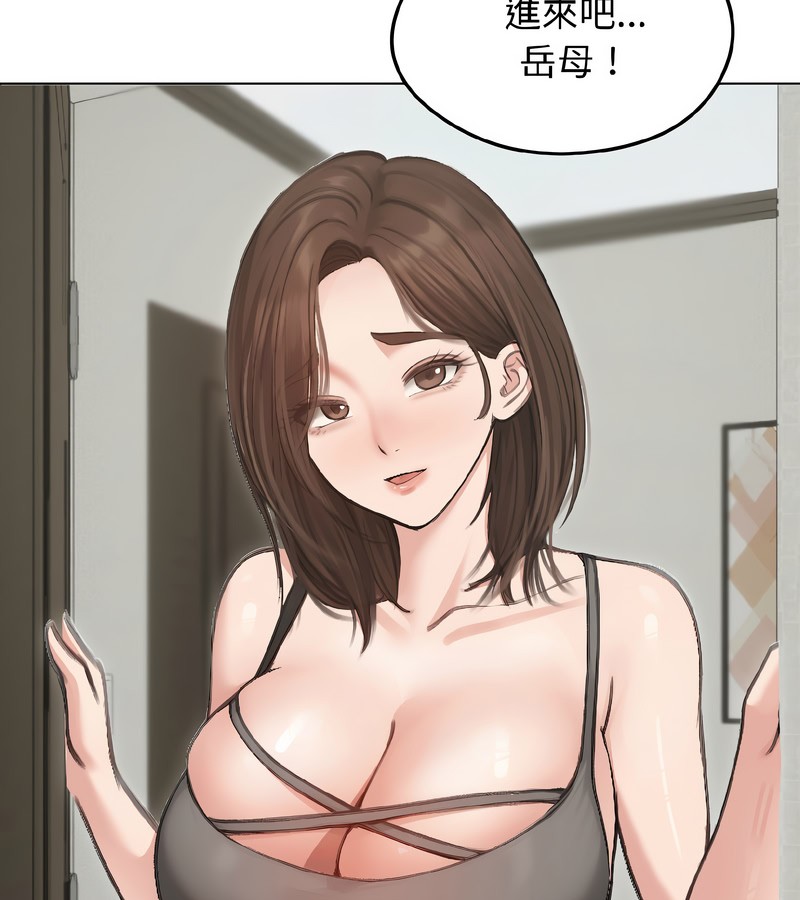 老婆捲款潜逃后第40话