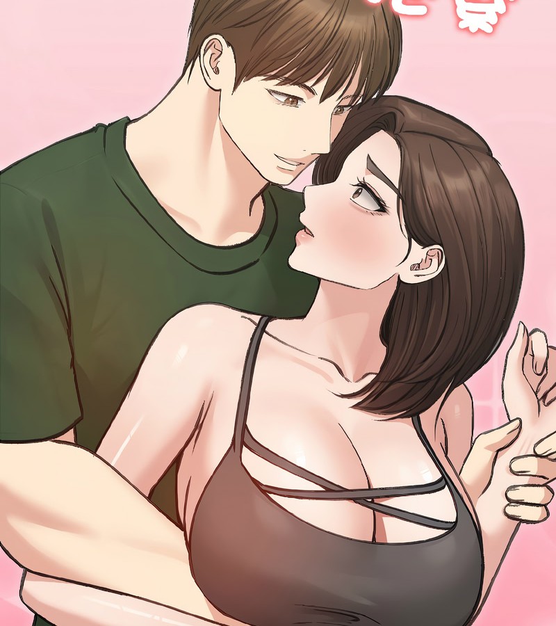 老婆捲款潜逃后第40话