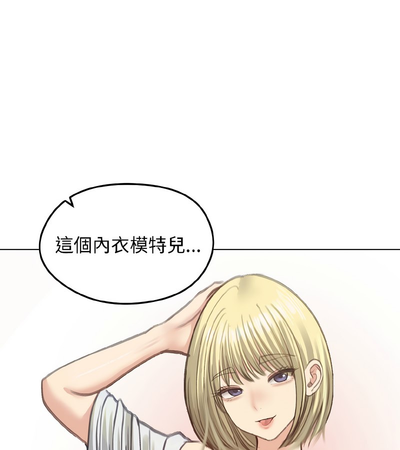 老婆捲款潜逃后第40话