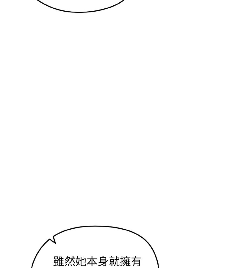 老婆捲款潛逃後第40話