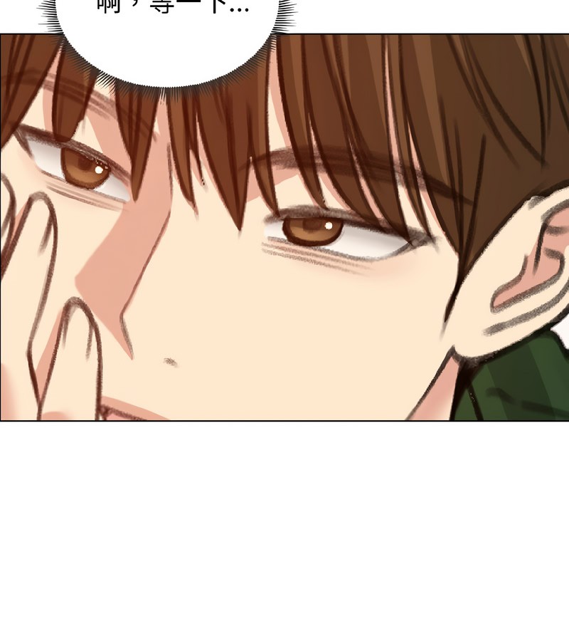 老婆捲款潛逃後第40話