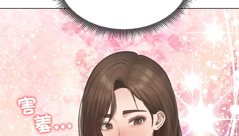 老婆捲款潜逃后第40话