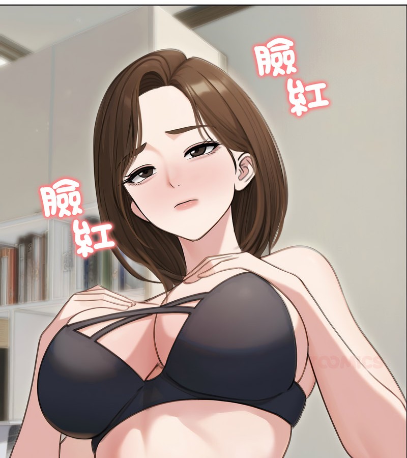 老婆捲款潜逃后第41话