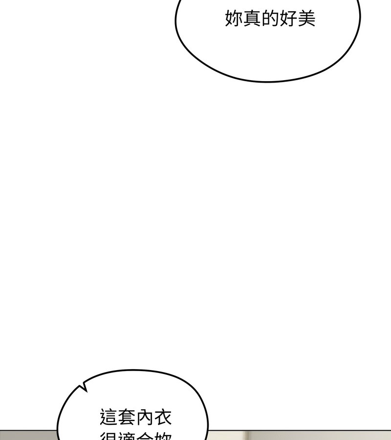 老婆捲款潛逃後第41話