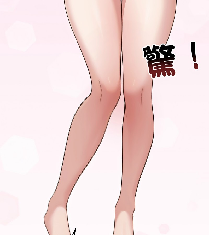 老婆捲款潜逃后第41话