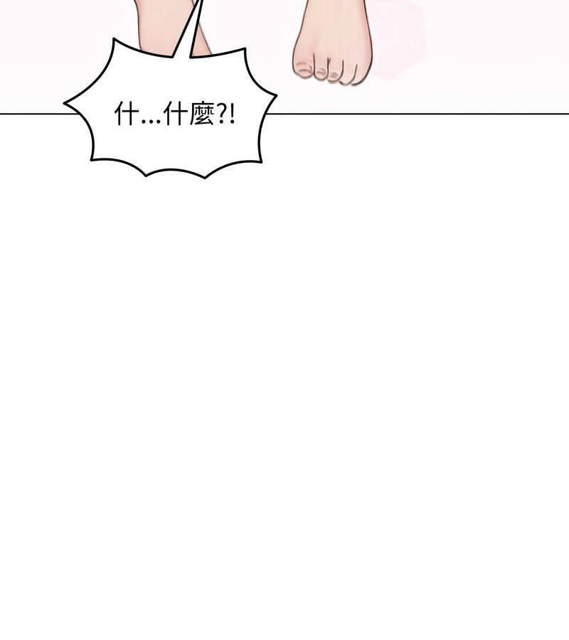 老婆捲款潜逃后第41话