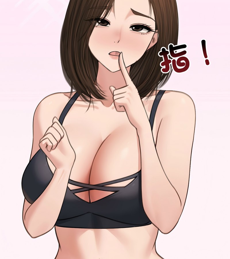 老婆捲款潜逃后第41话