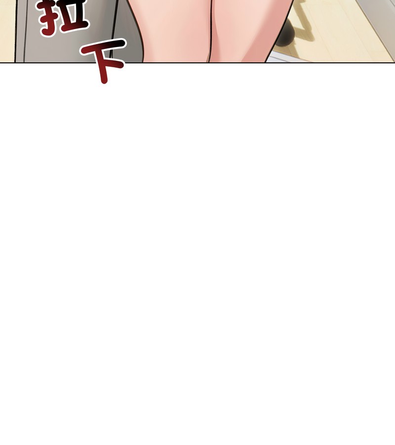 老婆捲款潜逃后第41话