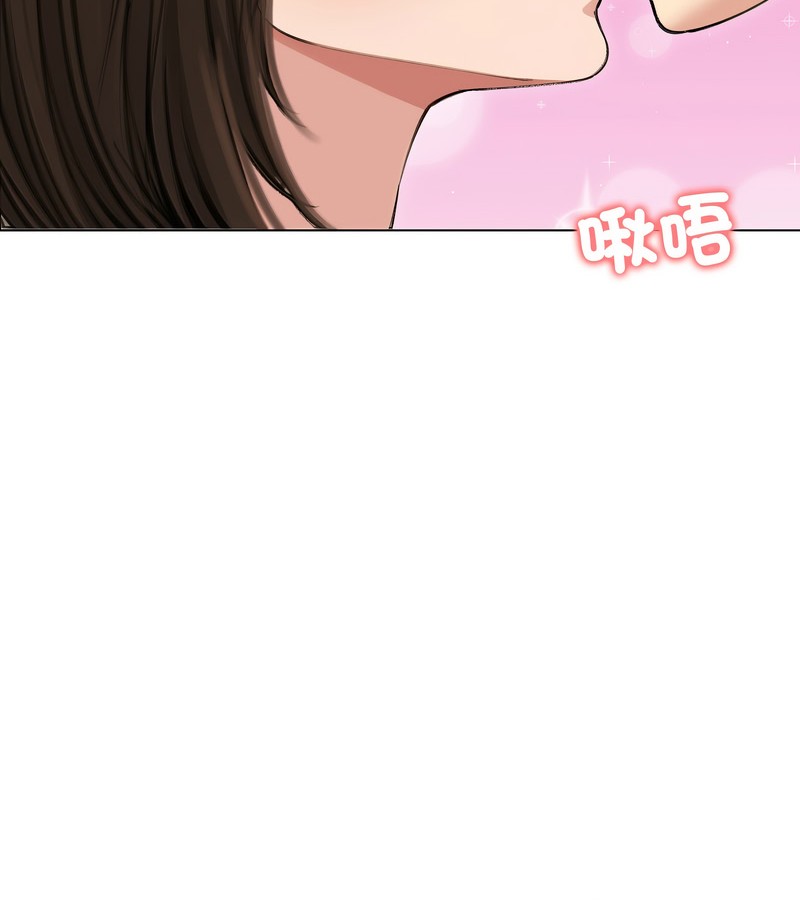 老婆捲款潜逃后第41话